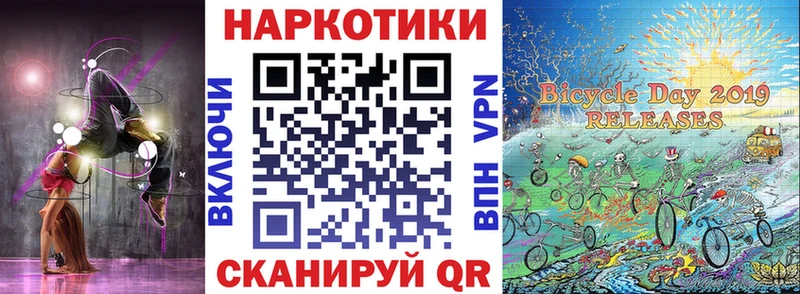 Магазины продажи наркотиков Бирск КОКАИН  Меф мяу мяу  Гашиш  АМФЕТАМИН  Марихуана 