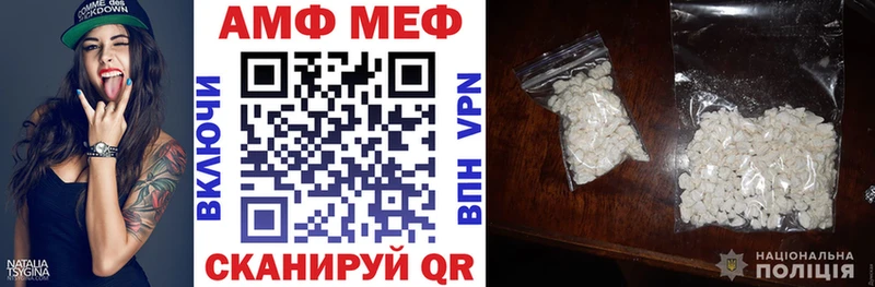 АМФ 98%  купить наркотик  Бирск 
