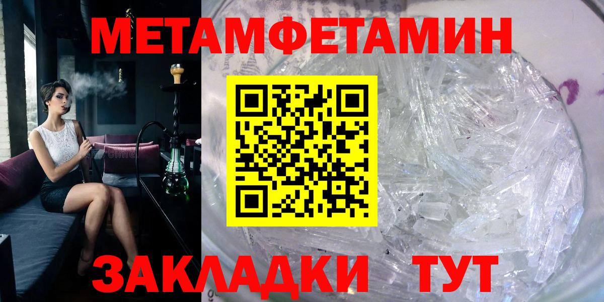АМФ VHQ Бирск