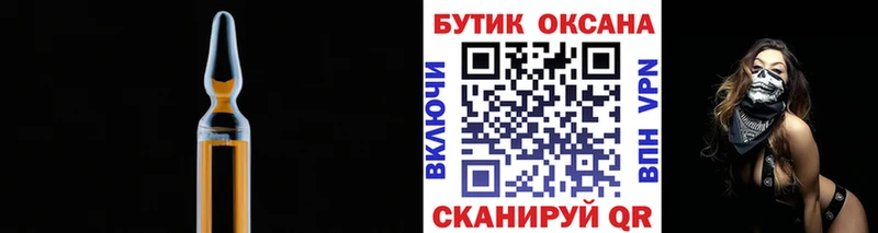 MEGA как войти  купить наркотик  Бирск  Бутират GHB 
