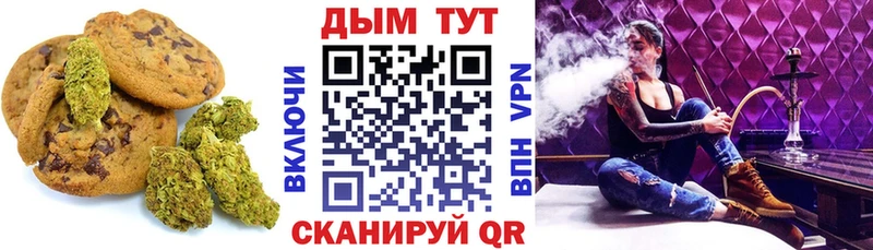 Еда ТГК конопля  Бирск 