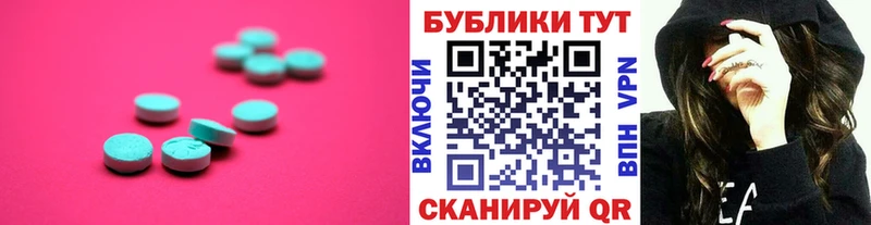 Ecstasy диски  где купить наркоту  Бирск 