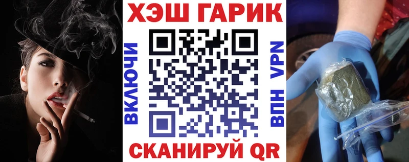 ГАШИШ AMNESIA HAZE Бирск
