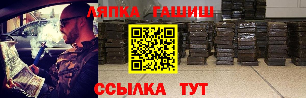 Бирск  ГАШ Cannabis  где купить   ГАШИШ ice o lator  Вход с VPN 