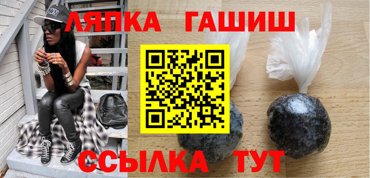ГАШИШ hashish Бирск