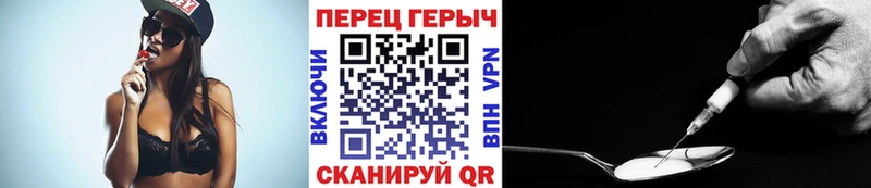 ГЕРОИН VHQ дарнет шоп Бирск
