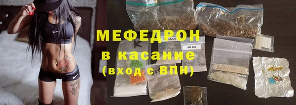 меф Алексеевка