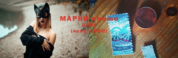 мефедрон Алзамай