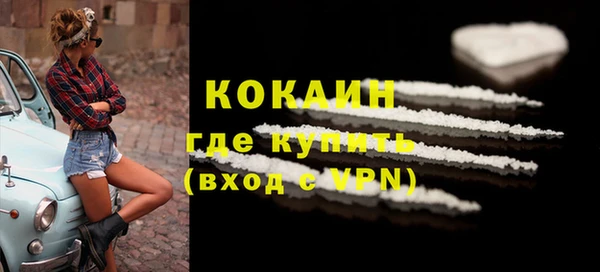 jwh Ачинск