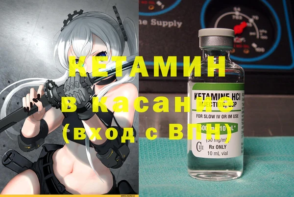 мефедрон Алзамай