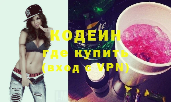 винт Бердск