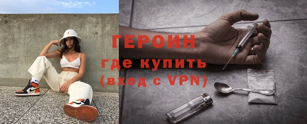 винт Бердск