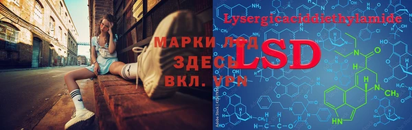 мефедрон Алзамай