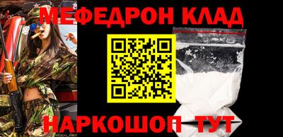 мет Кулебаки