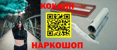 кокаин VHQ Ликино-Дулёво
