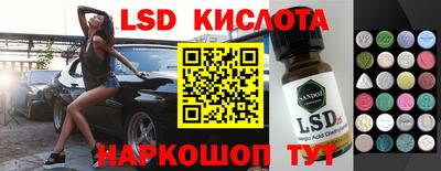 ПСИЛОЦИБИНОВЫЕ ГРИБЫ Лесосибирск