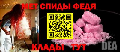 мет Кулебаки