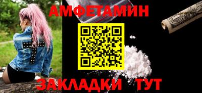 мет Кулебаки