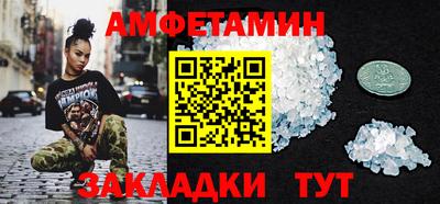 мет Кулебаки