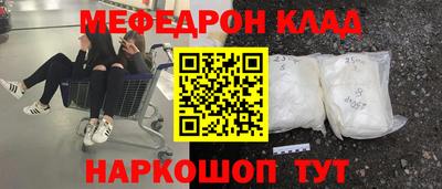 мет Кулебаки