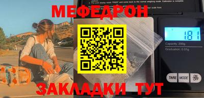 мет Кулебаки