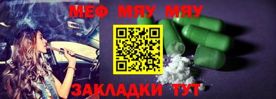 мет Кулебаки