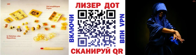 LSD-25 экстази ecstasy kraken рабочий сайт Бирск