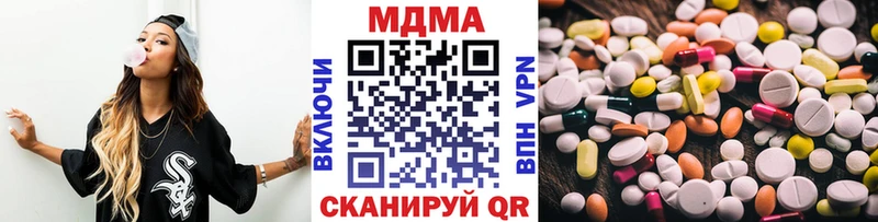 MDMA Molly где найти наркотики Бирск