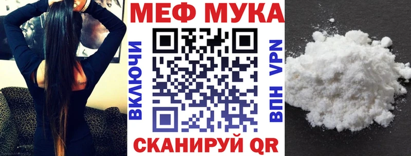 МЕФ мяу мяу  где найти   ОМГ ОМГ зеркало  Бирск 