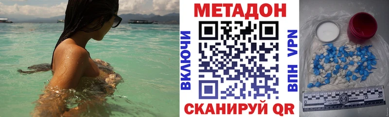 купить наркоту  Бирск  Метадон мёд 