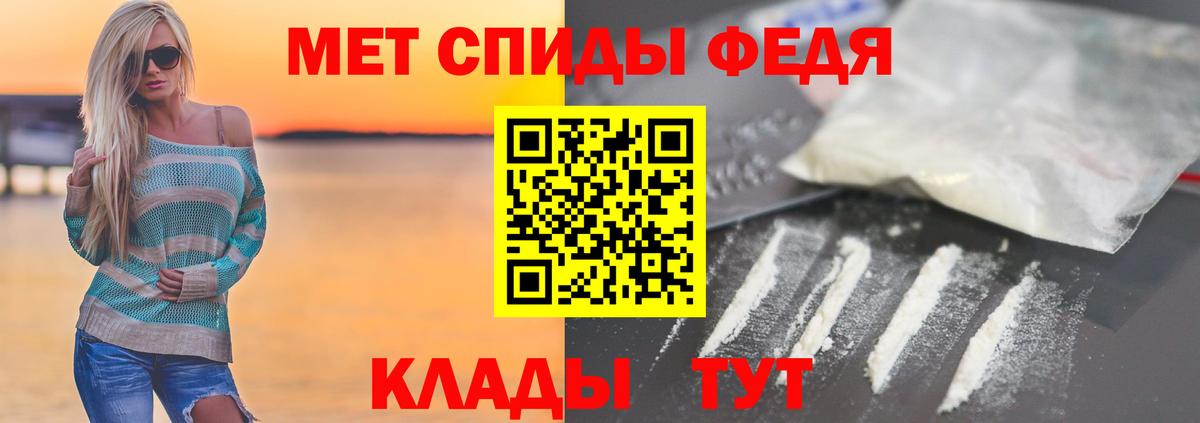 Первитин Декстрометамфетамин 99.9% Бирск