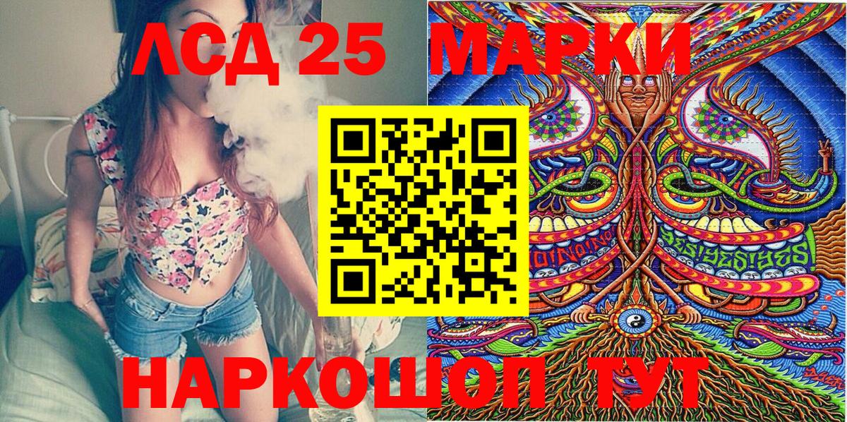 Бирск  Марки N-bome 1,8мг  Марки N-bome 1,8мг  Вход с VPN 