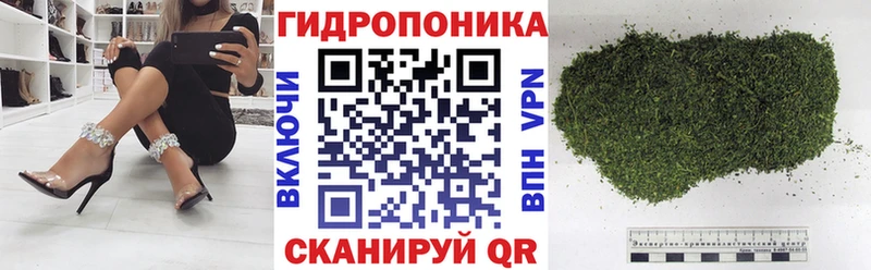 наркота  Бирск  Конопля тримм 