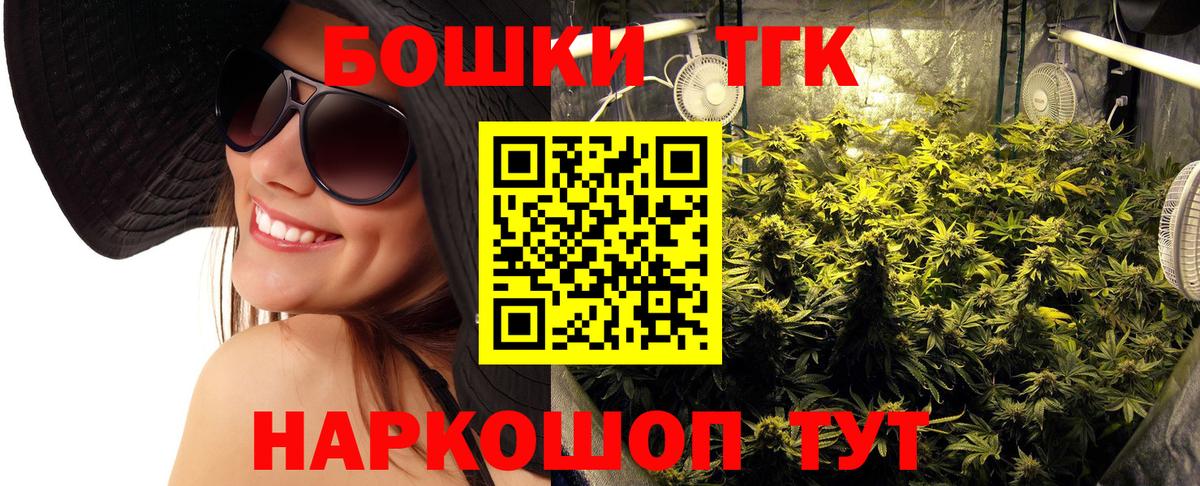 Бошки марихуана марихуана Бирск